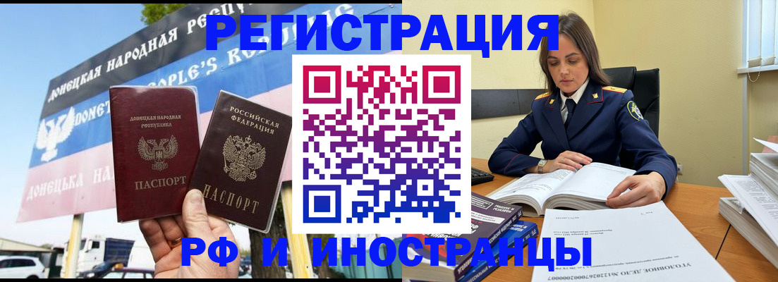 временная регистрация законно в Костромской области